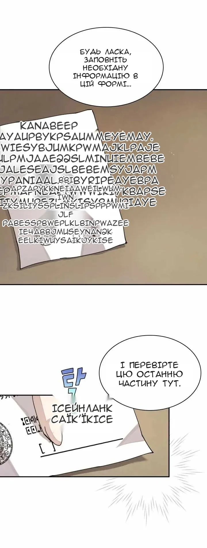 Сторінка 17
