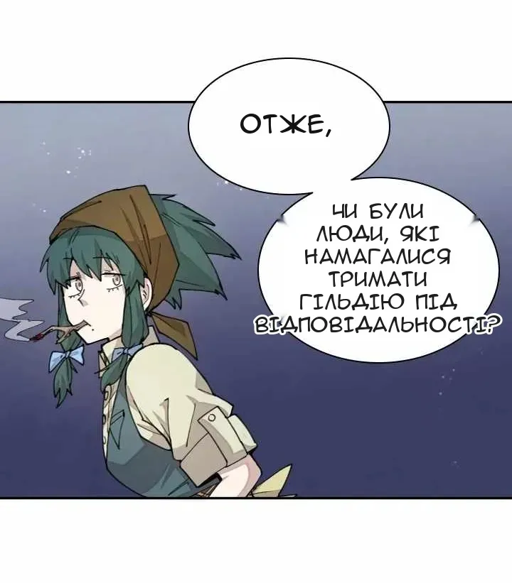 Сторінка 19