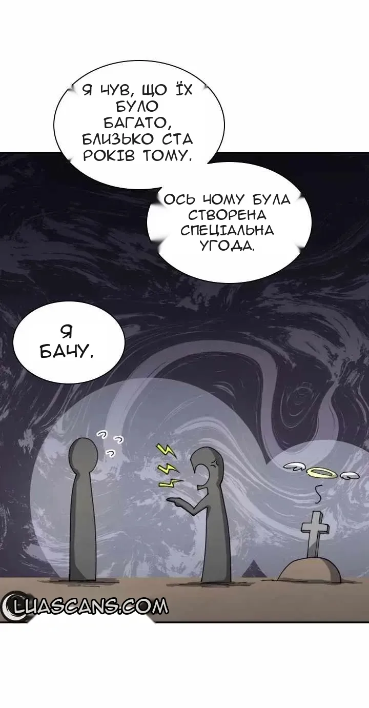 Сторінка 20