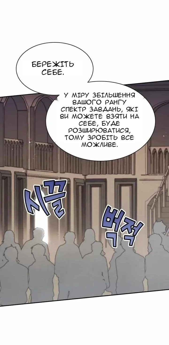 Сторінка 26