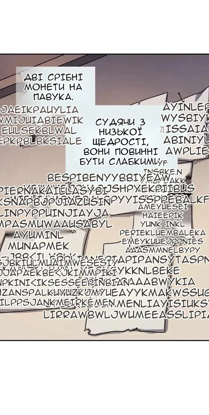 Сторінка 29