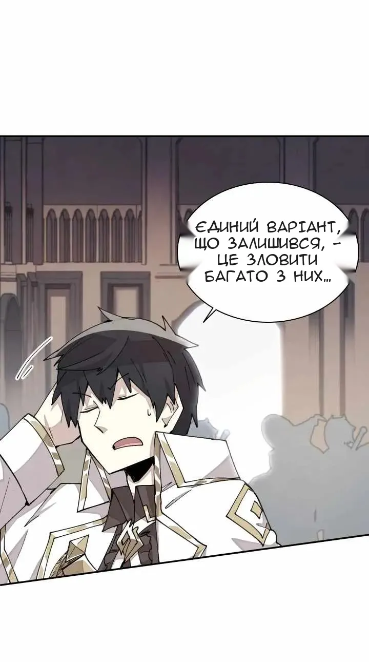 Сторінка 30