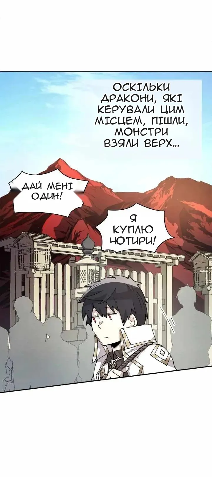 Сторінка 37