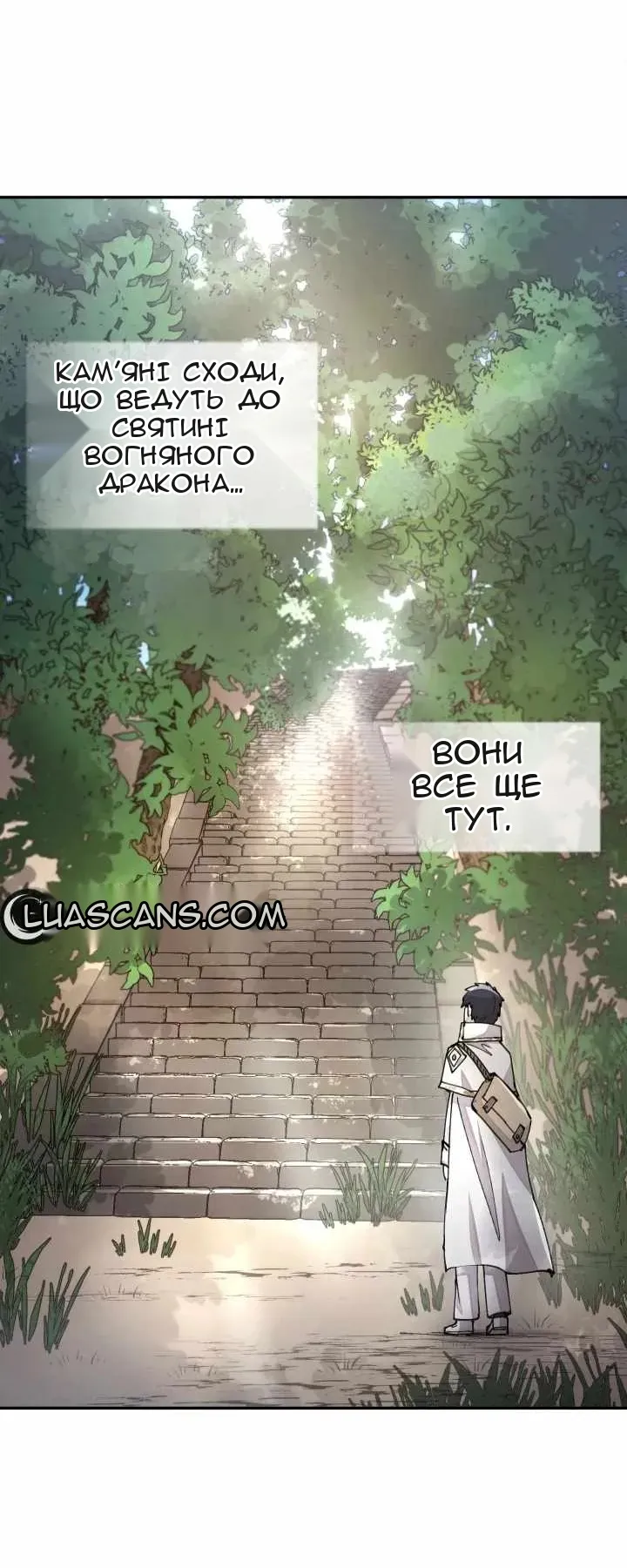 Сторінка 40