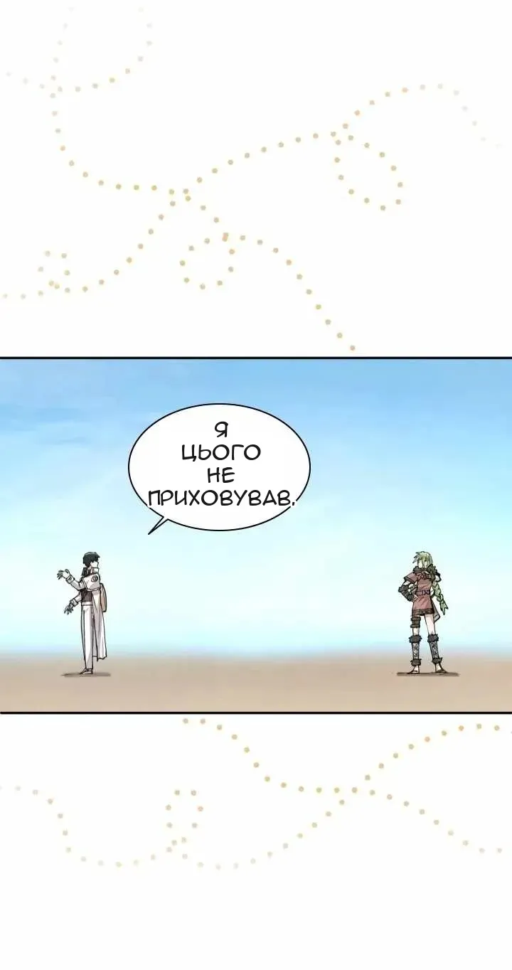 Сторінка 48