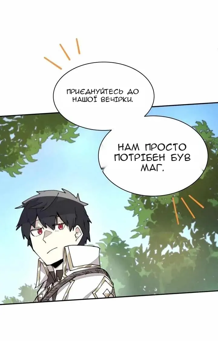 Сторінка 50