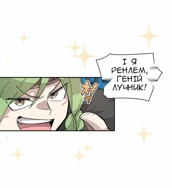 Сторінка 56