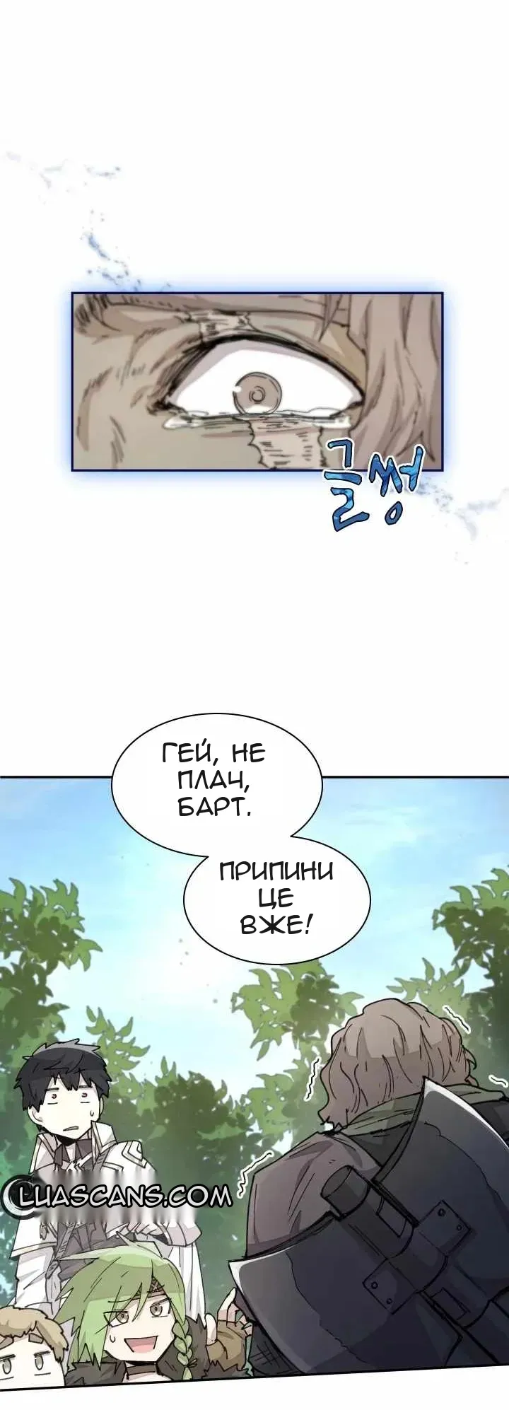 Сторінка 60