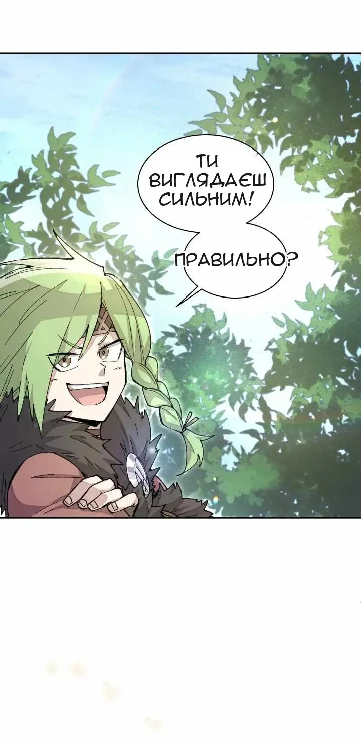 Сторінка 63