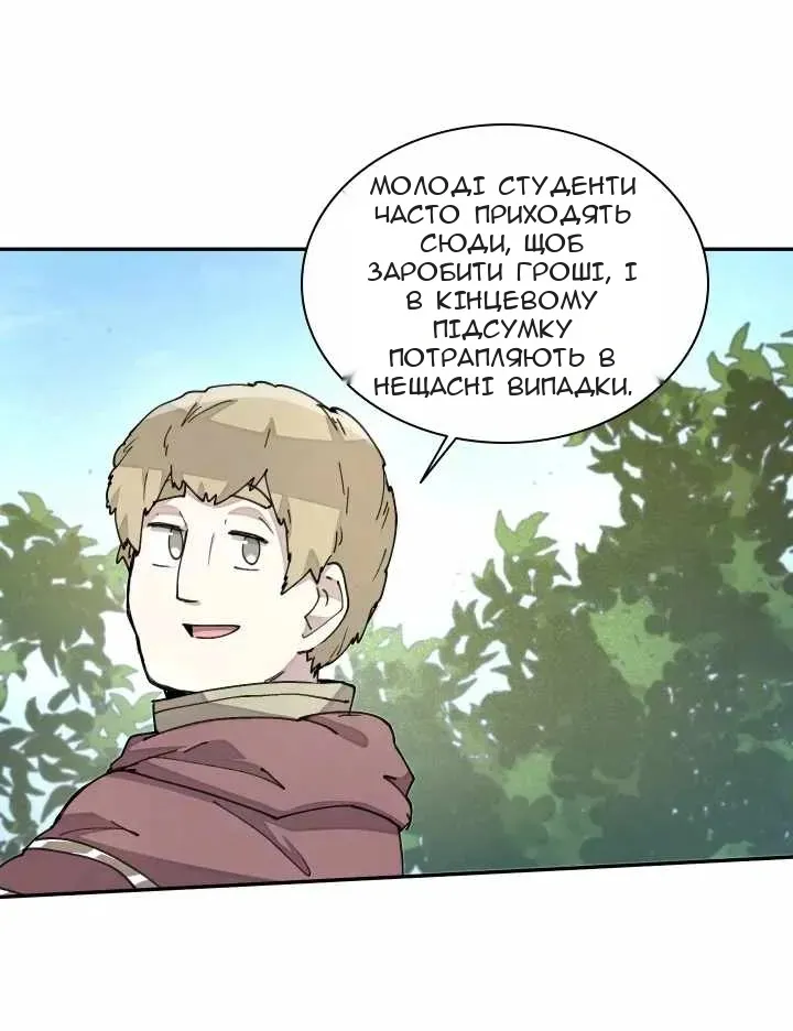 Сторінка 65