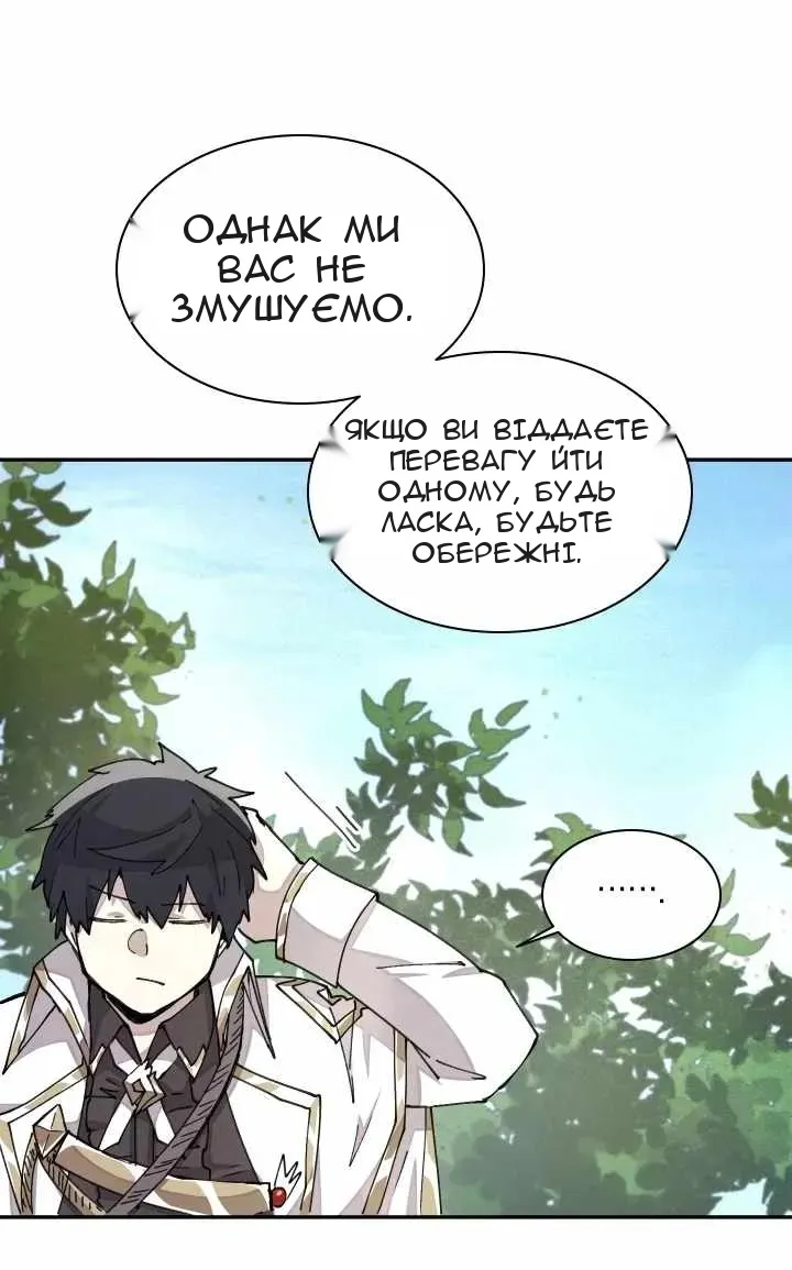 Сторінка 66