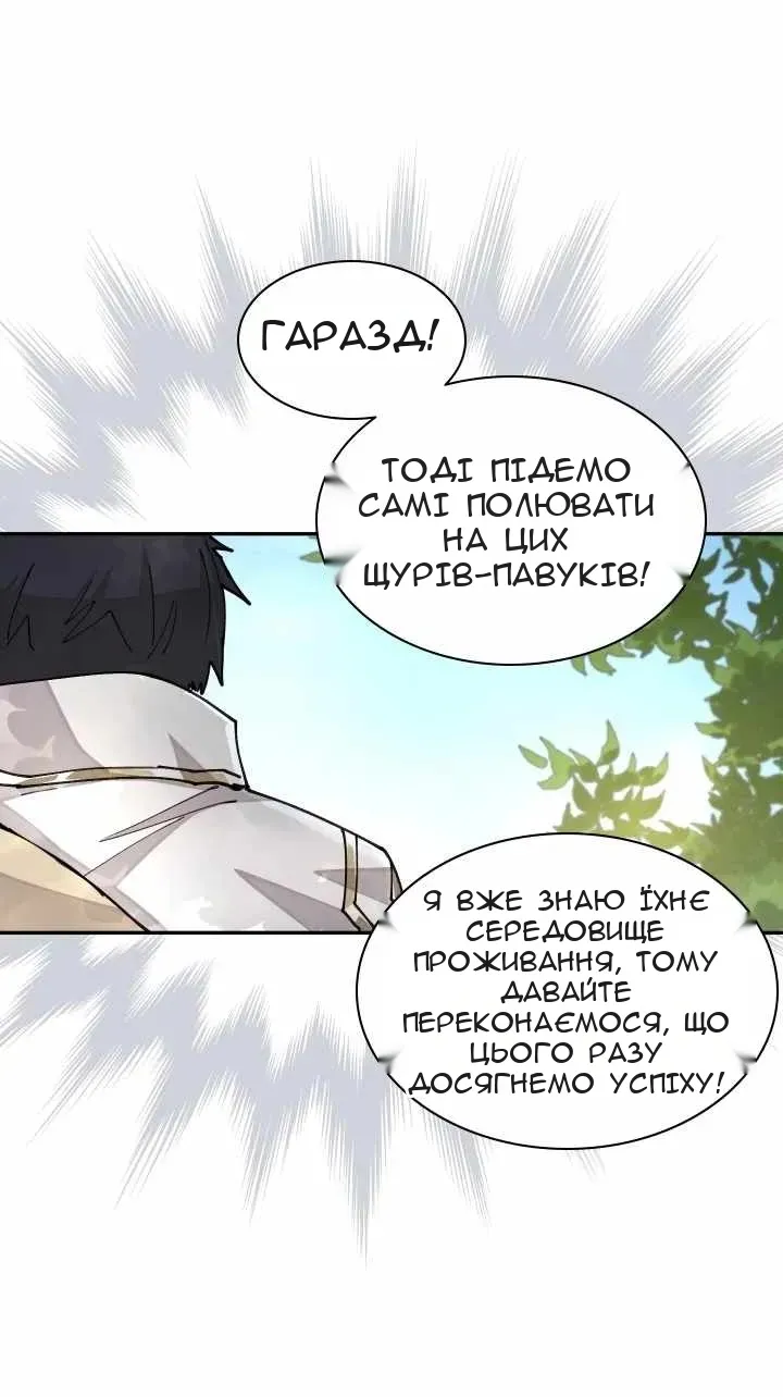 Сторінка 69