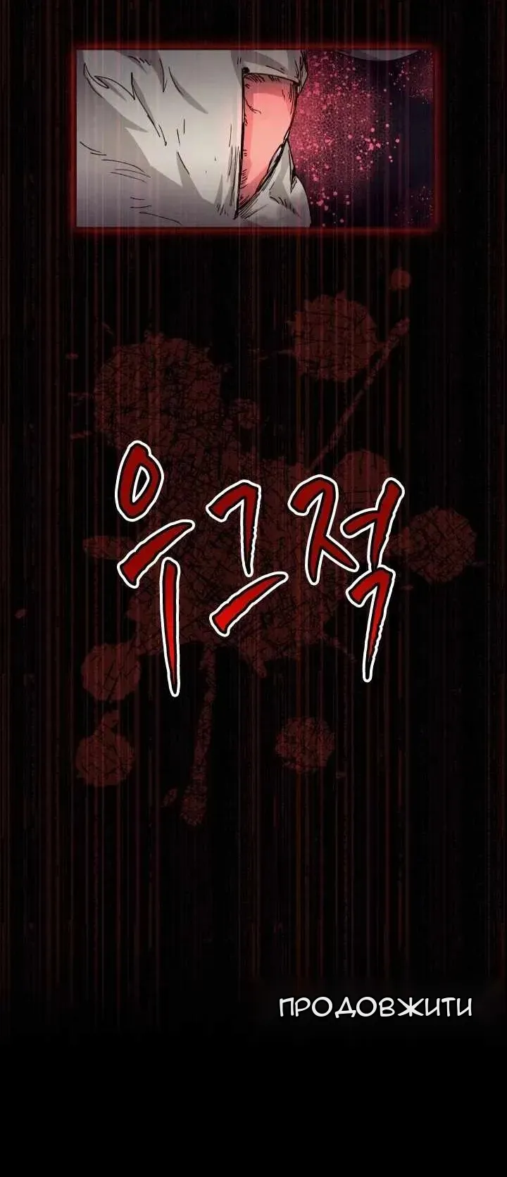 Сторінка 79