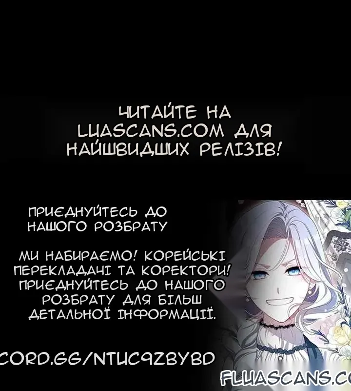 Сторінка 80
