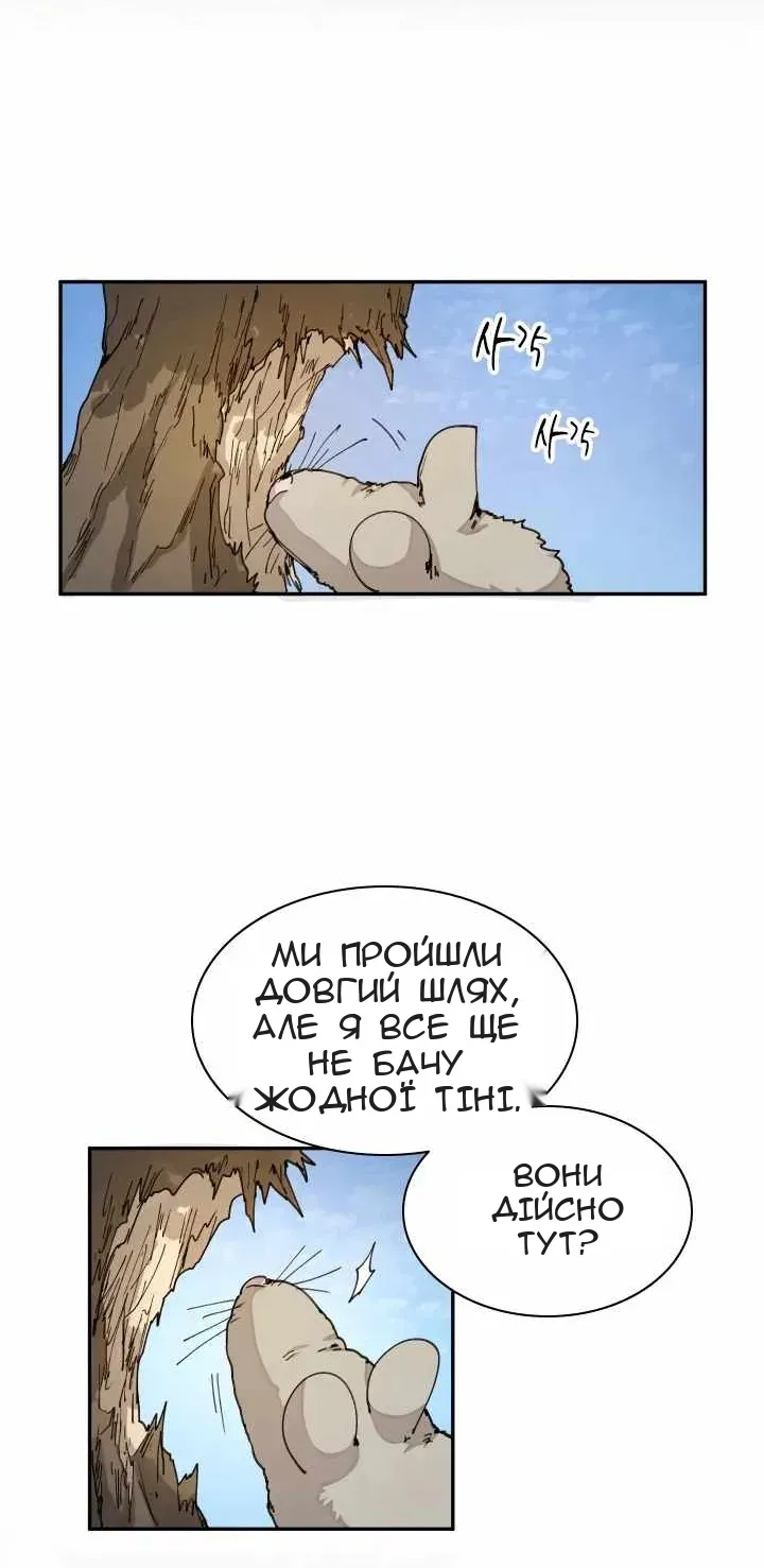 Сторінка 3