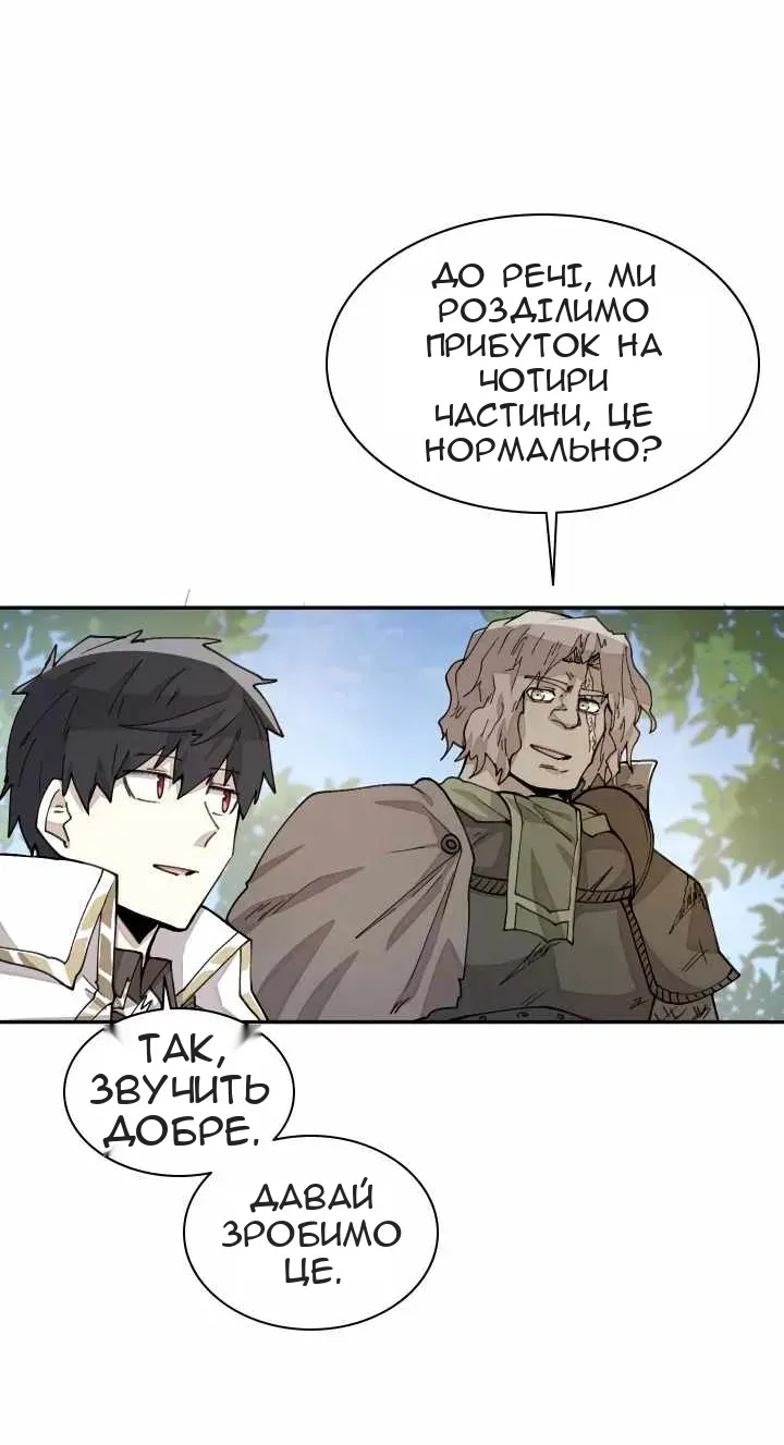Сторінка 5