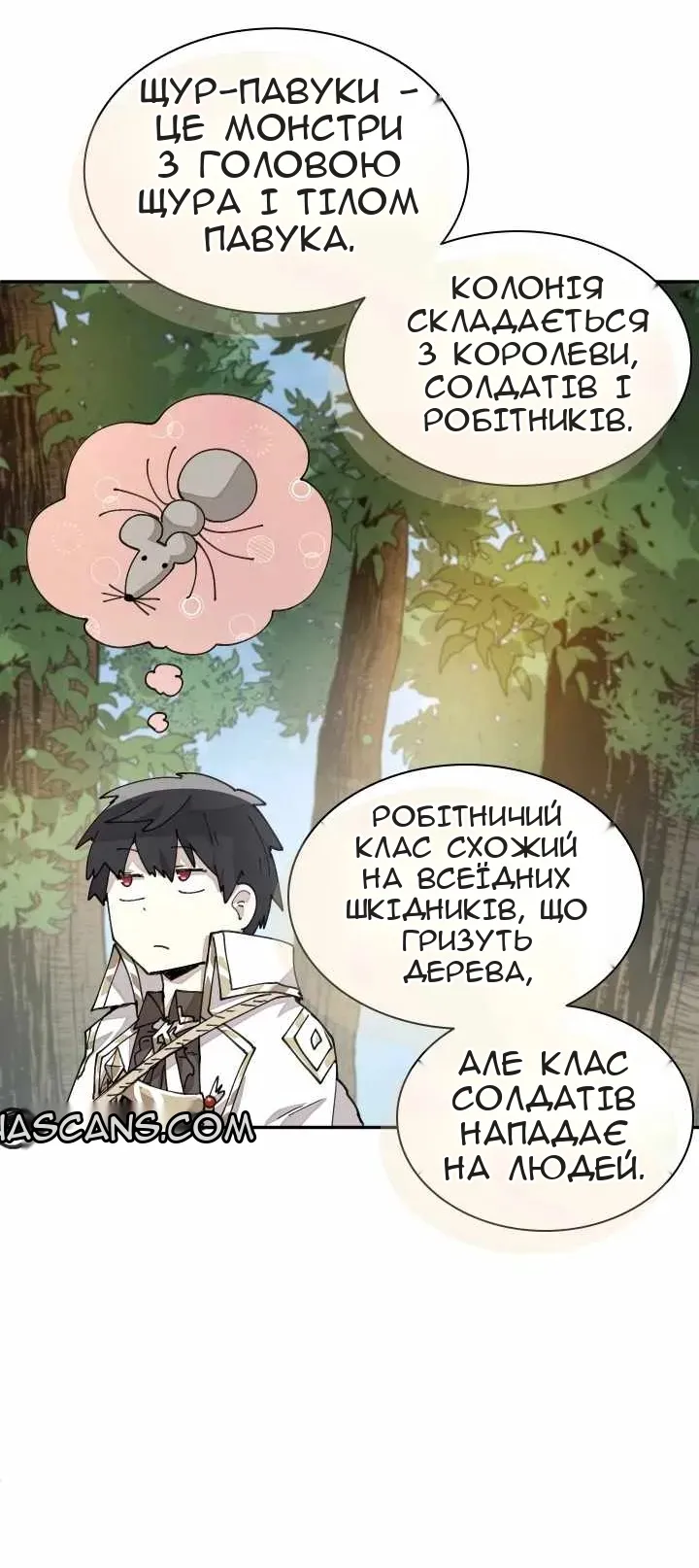 Сторінка 7