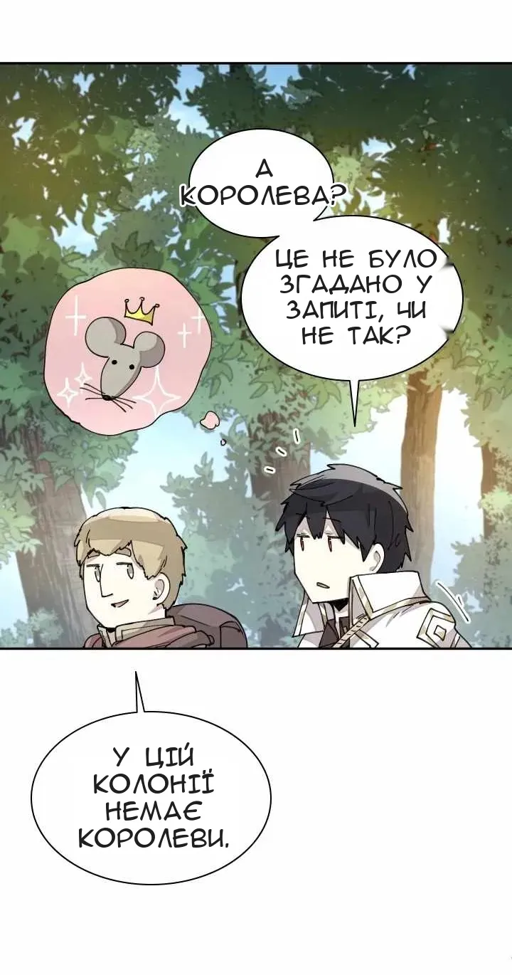 Сторінка 8