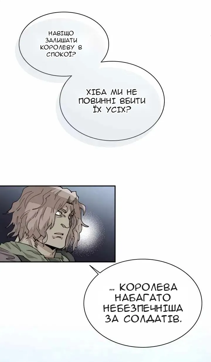 Сторінка 10