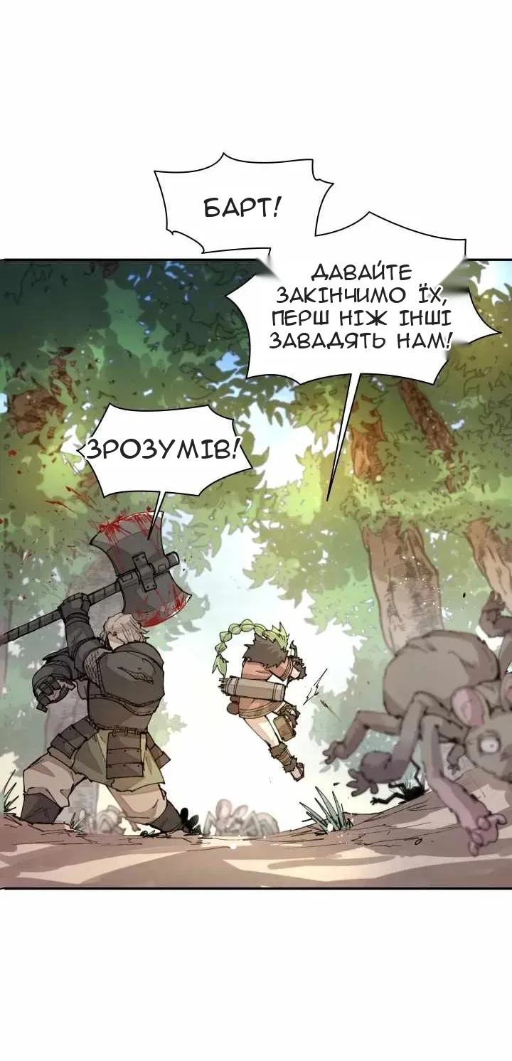 Сторінка 24