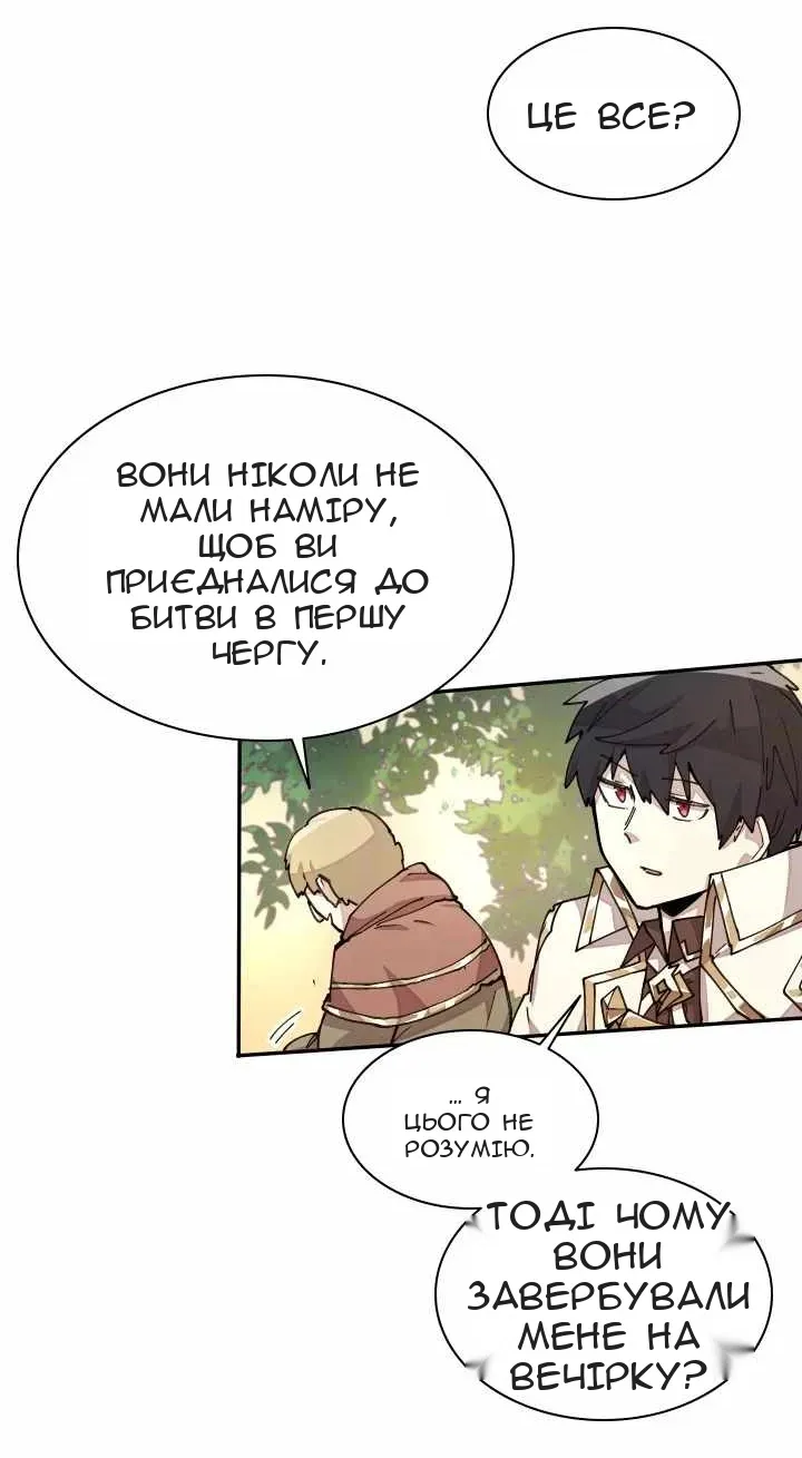 Сторінка 27