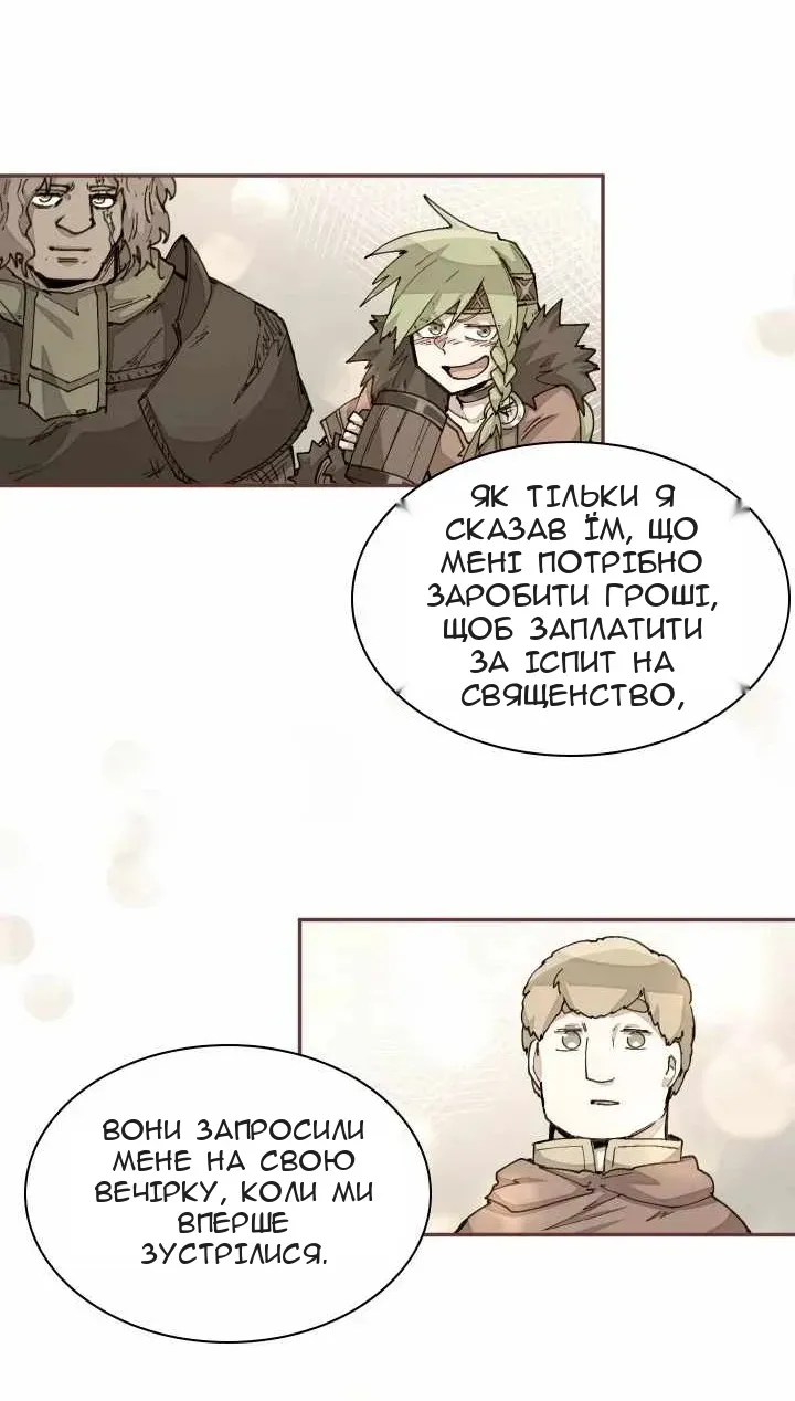 Сторінка 29