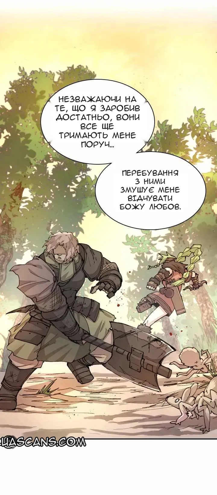 Сторінка 30