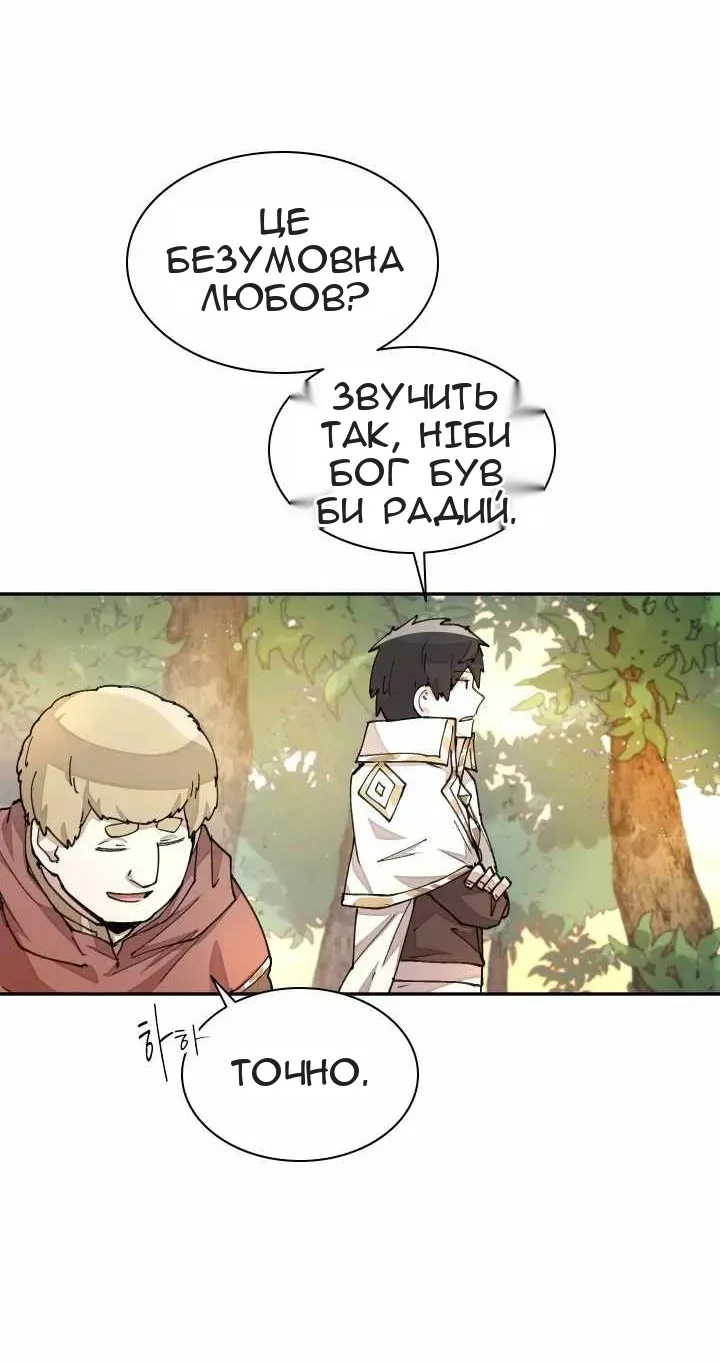 Сторінка 31