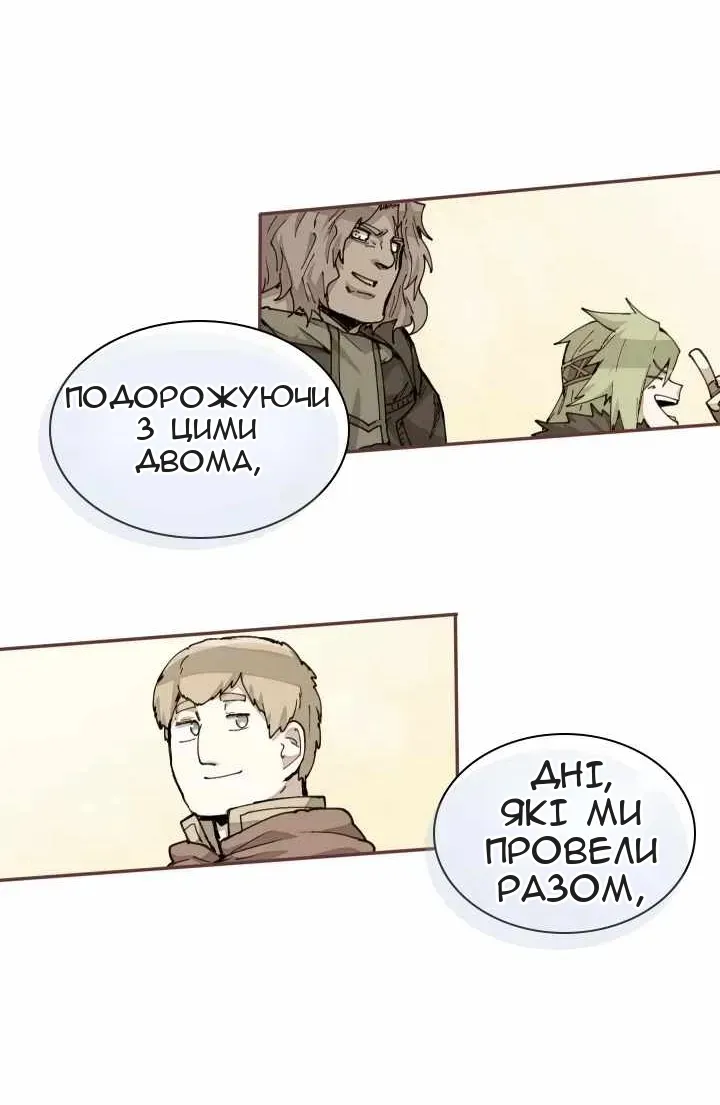 Сторінка 34