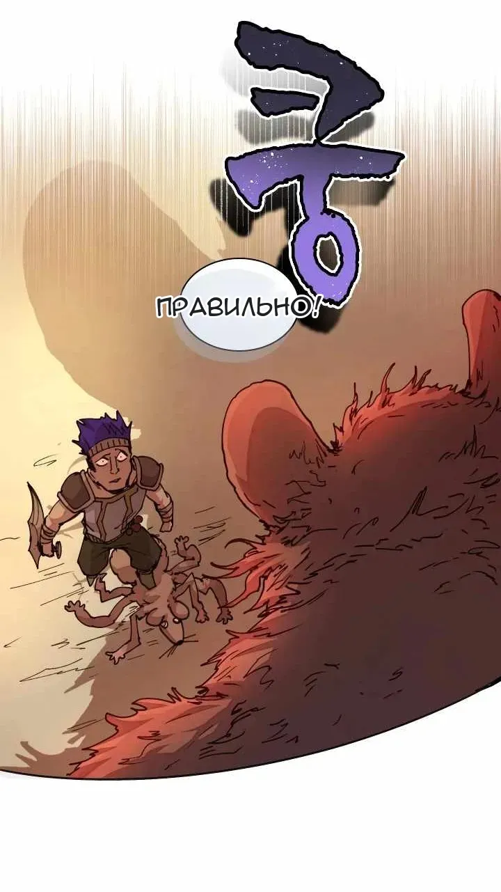 Сторінка 43