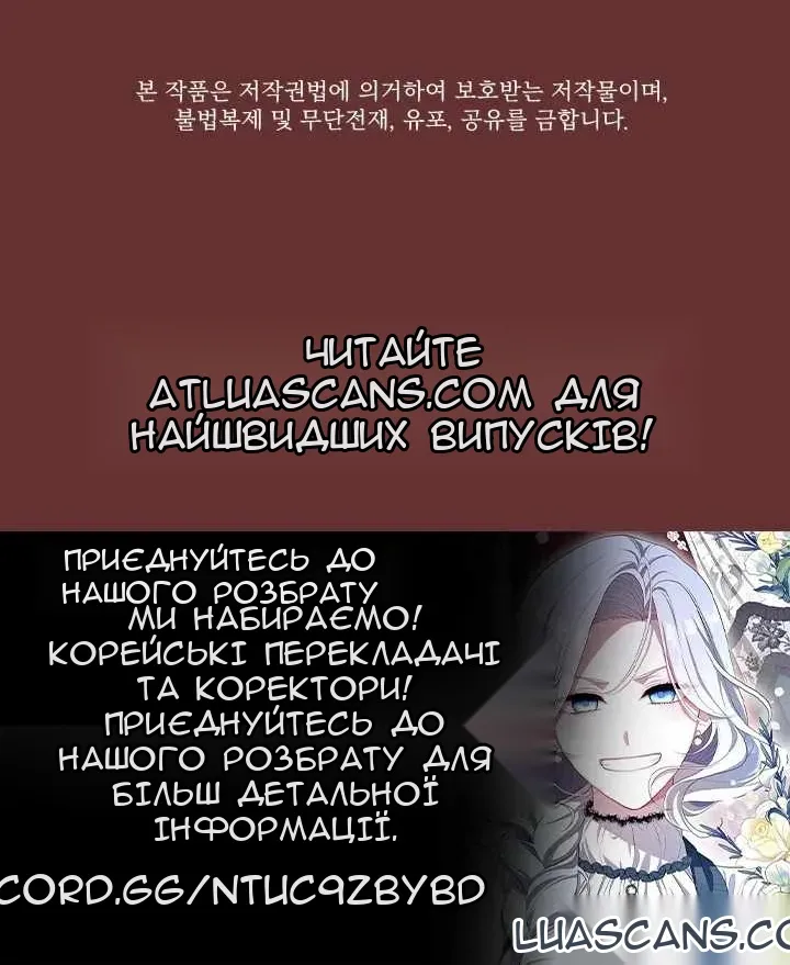 Сторінка 54