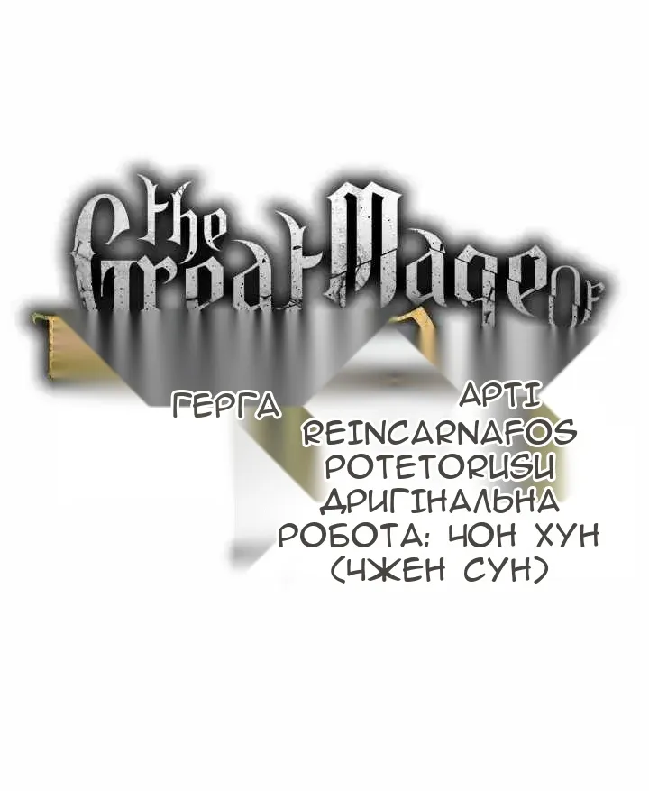 Сторінка 5