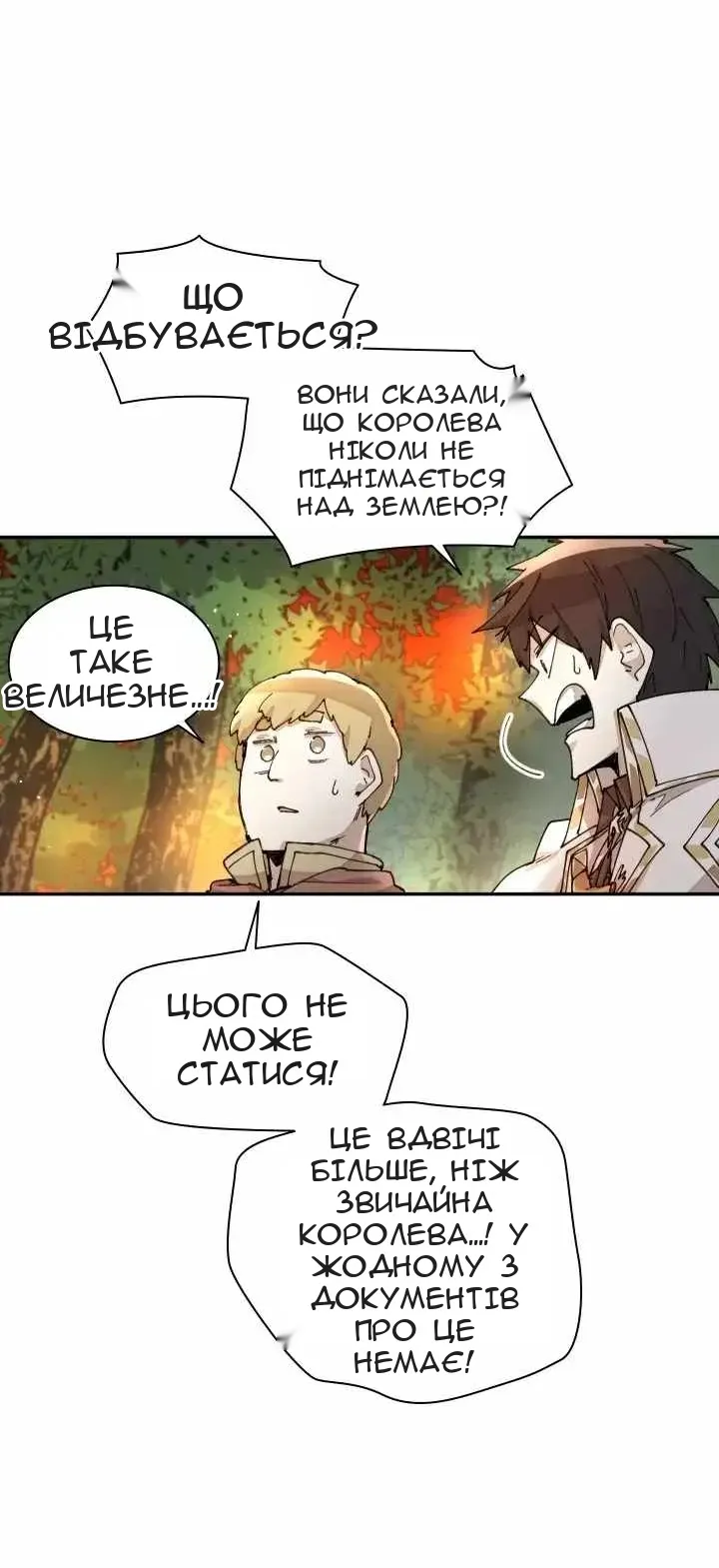 Сторінка 6