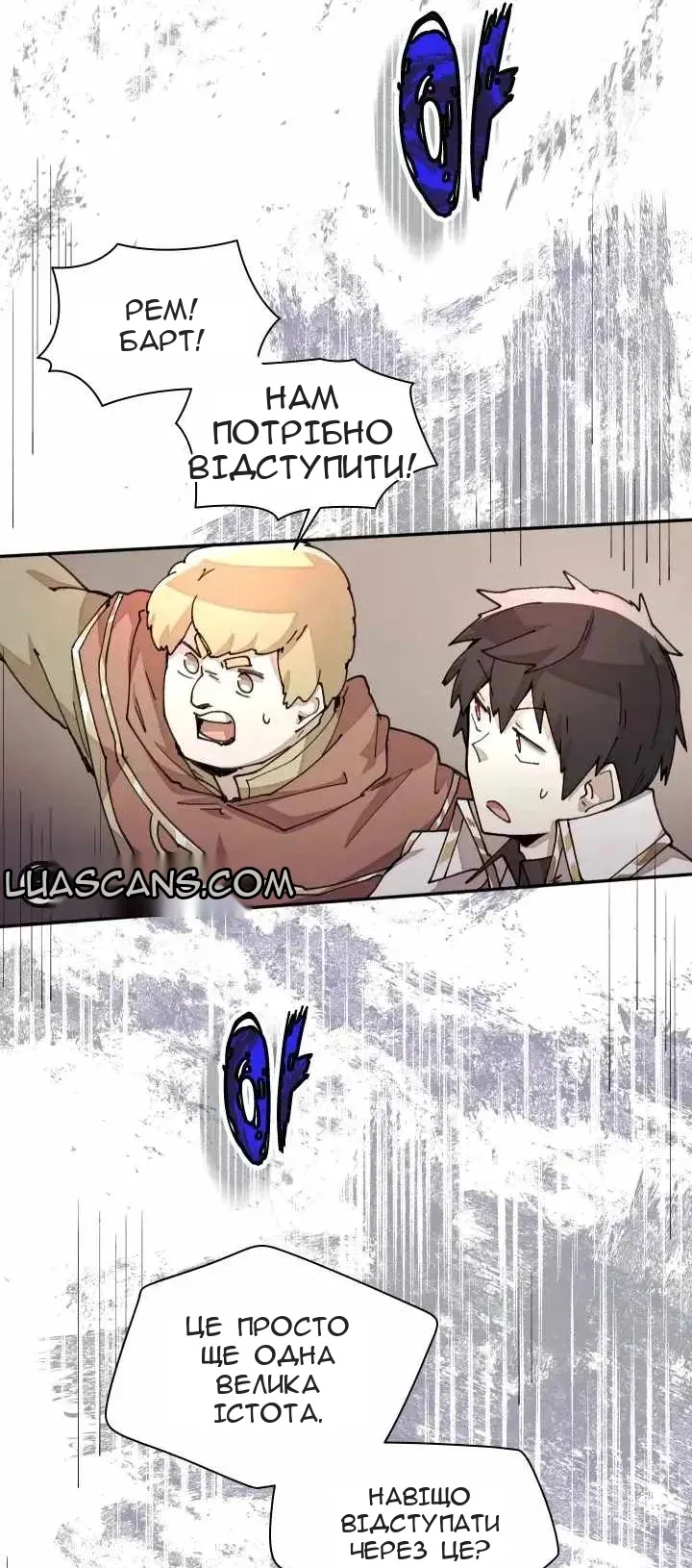 Сторінка 17