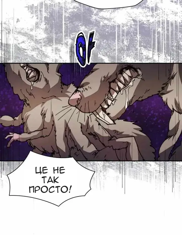 Сторінка 18