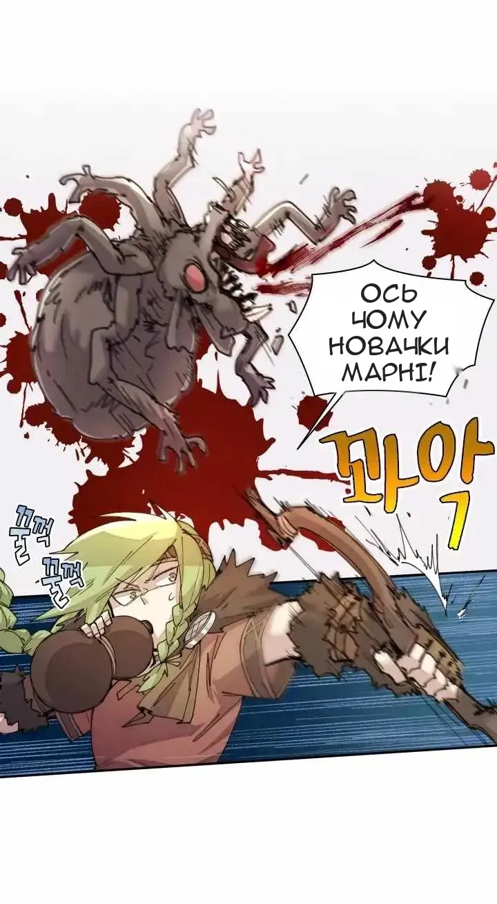 Сторінка 21
