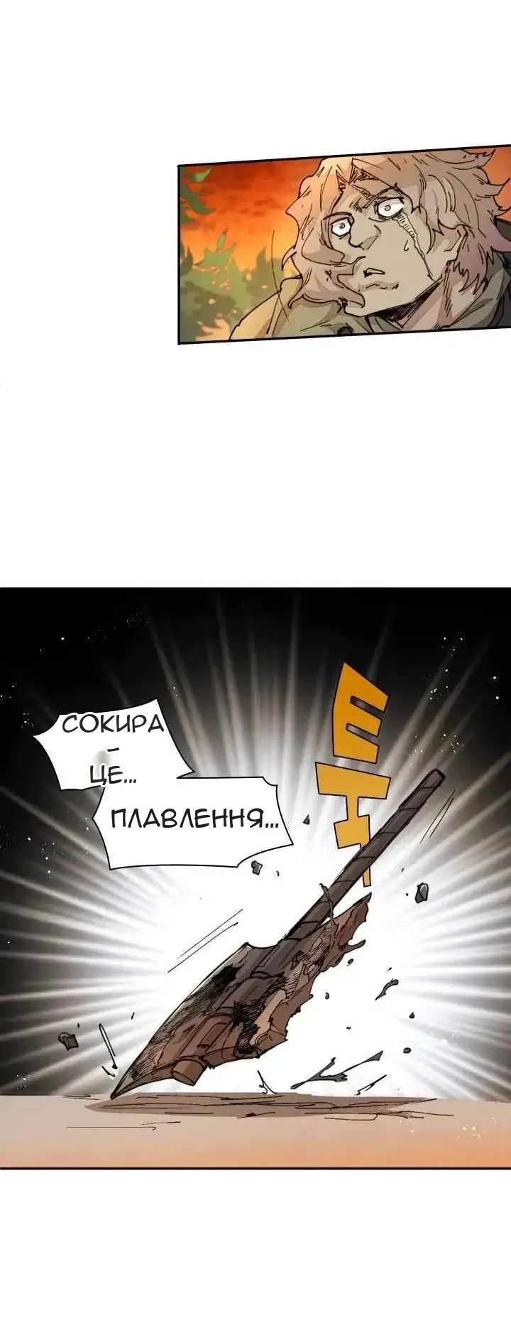 Сторінка 45