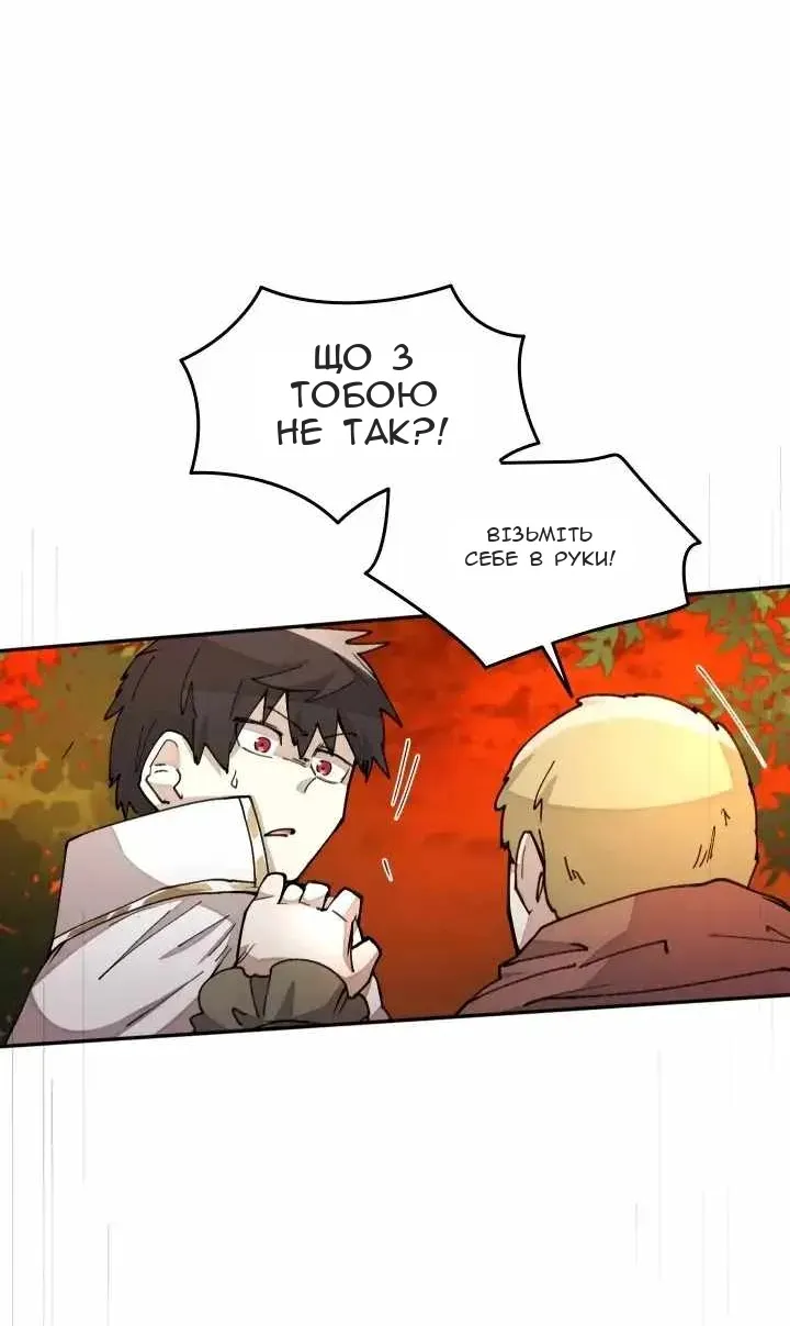Сторінка 70