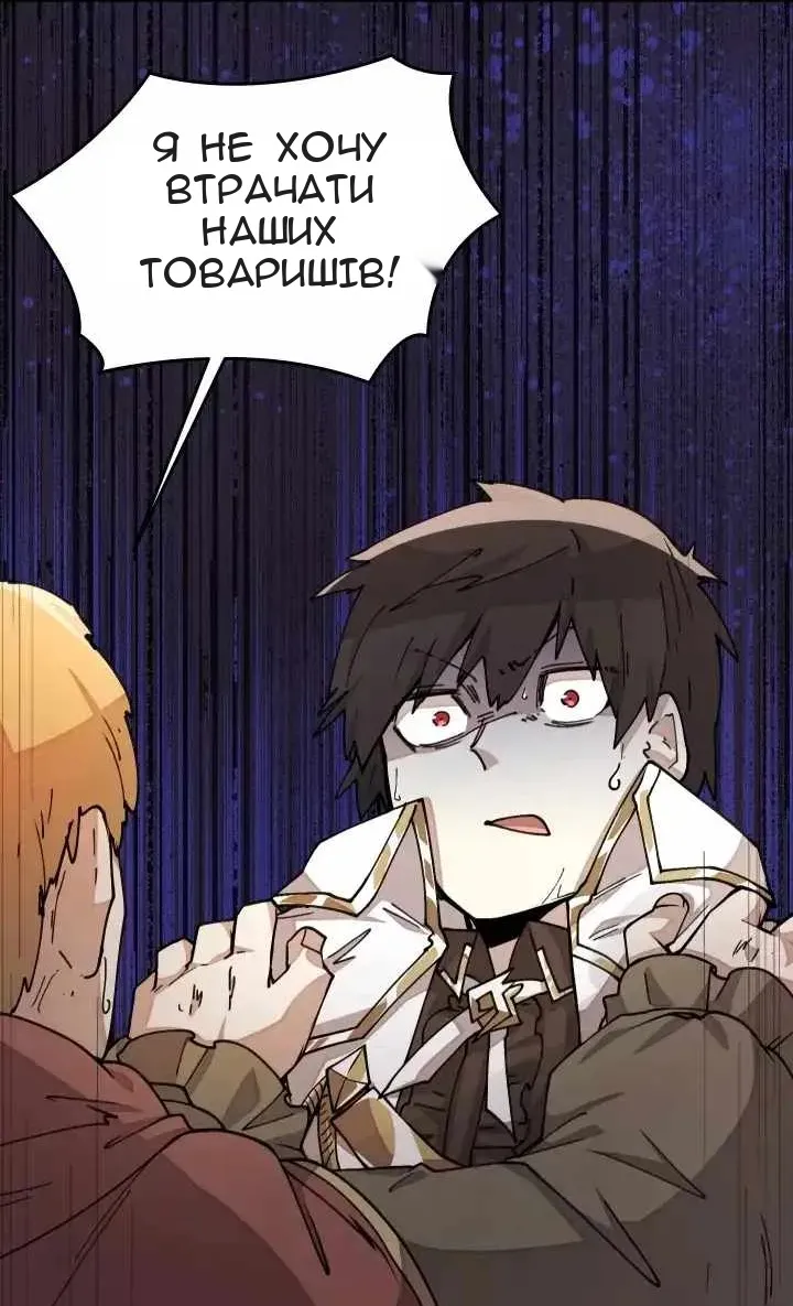 Сторінка 74