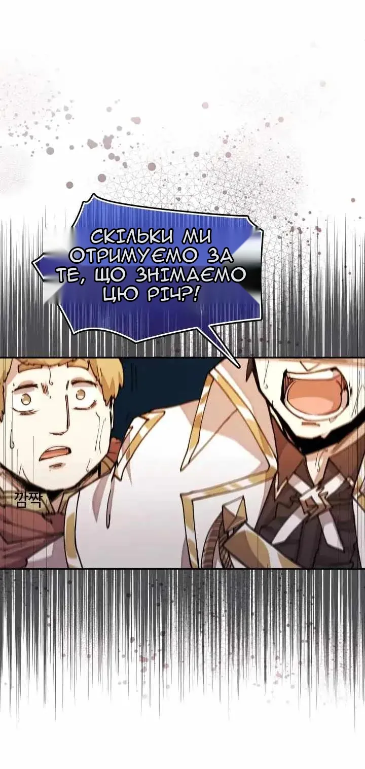 Сторінка 79