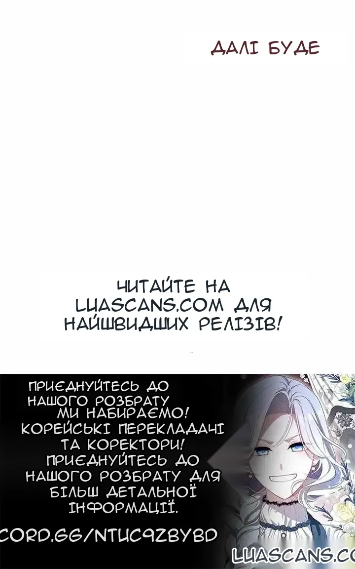 Сторінка 89
