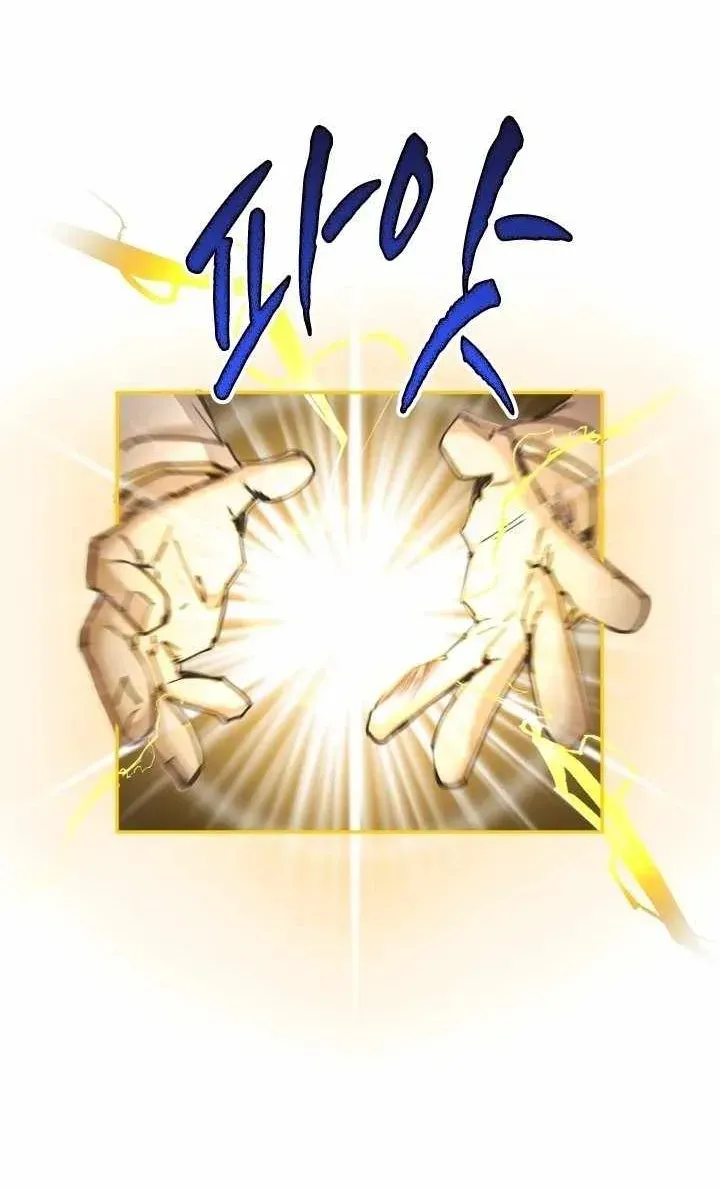 Сторінка 6