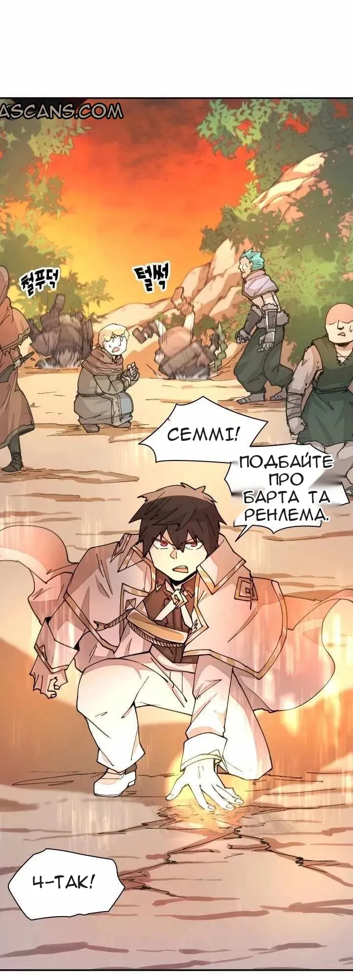 Сторінка 11