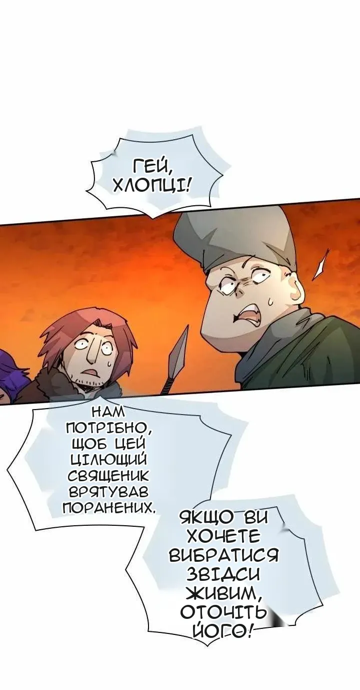 Сторінка 12