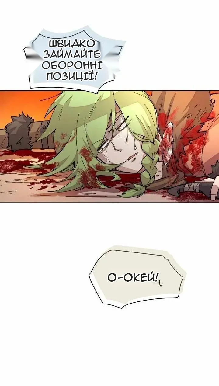 Сторінка 13