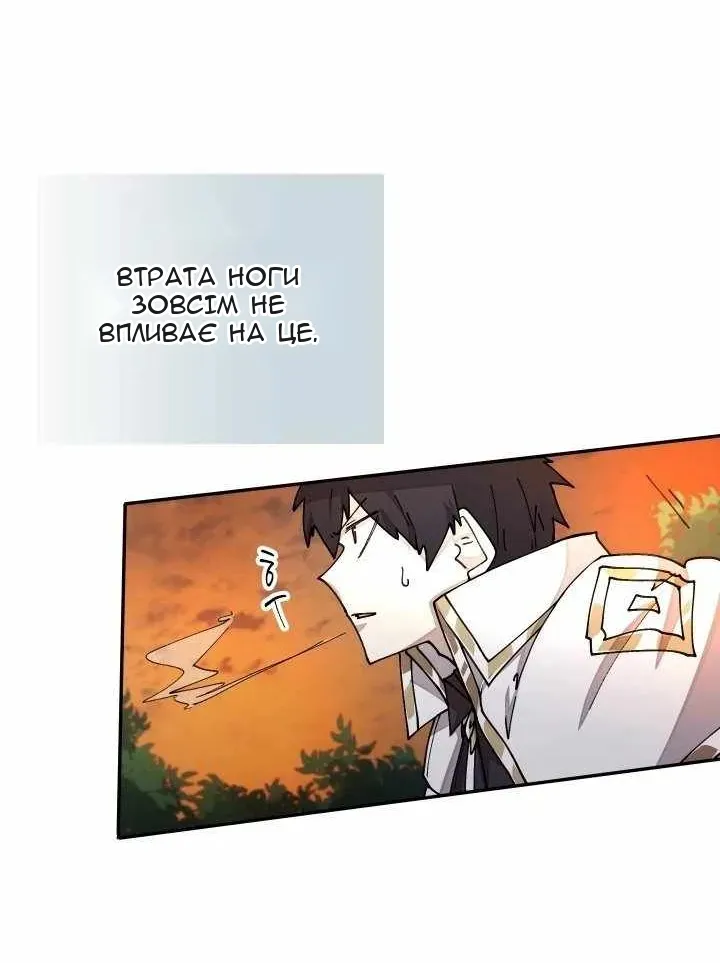 Сторінка 19