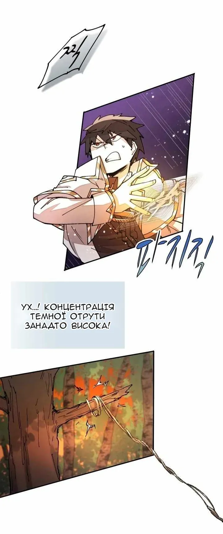 Сторінка 35