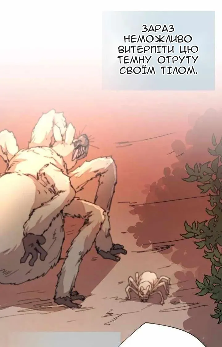 Сторінка 36
