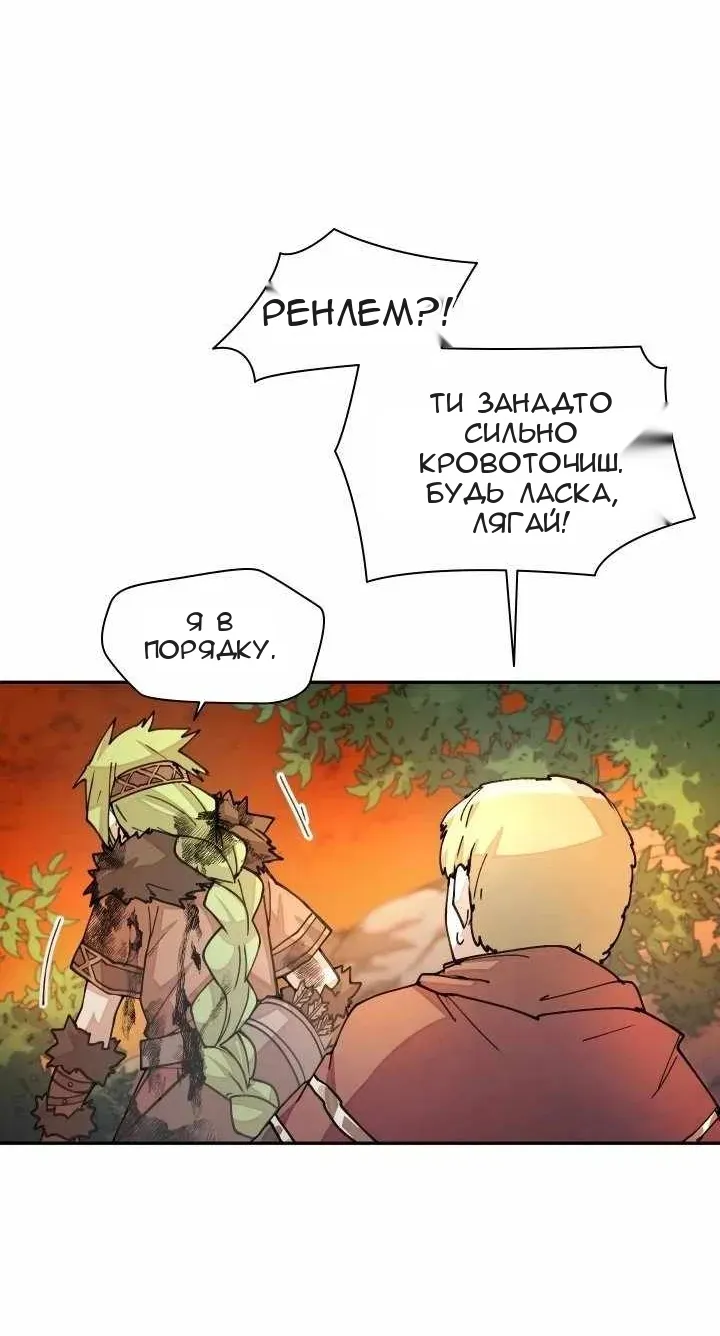 Сторінка 41