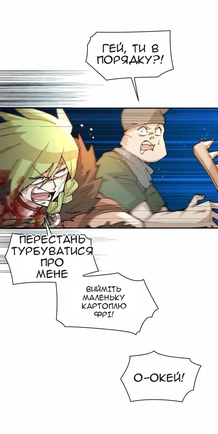 Сторінка 45